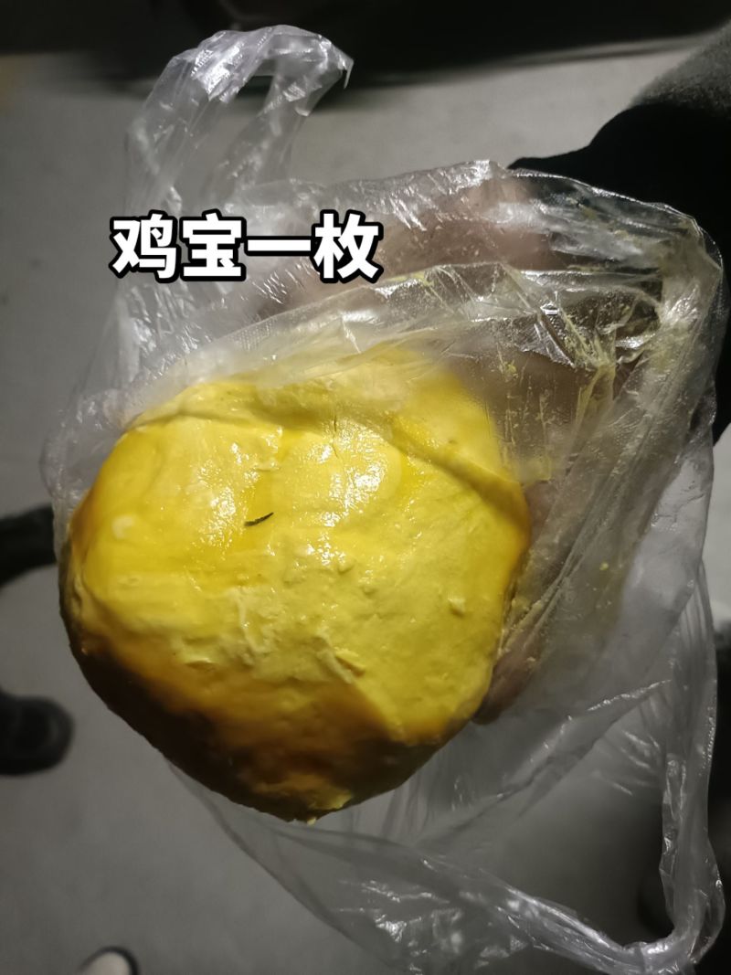 鸡宝