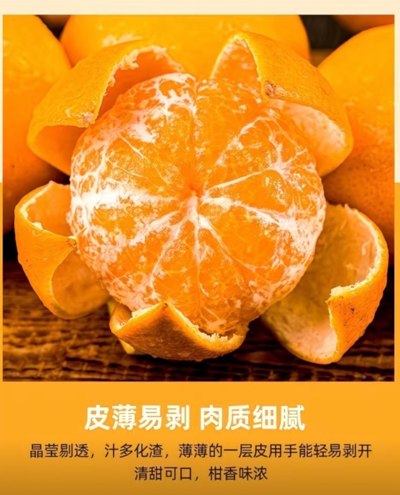 特级头茬沃柑，新鲜采摘，产地直发，一件代发