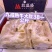 牧盛隆:牛大肚