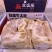 牧盛隆:牛大肚