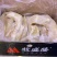 牧盛隆:牛大肚