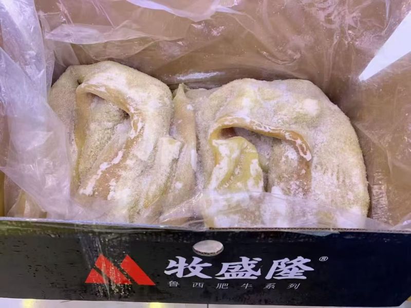 牧盛隆:牛大肚