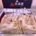 牧盛隆:牛大肚