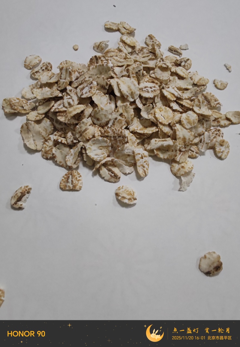 供应青稞片