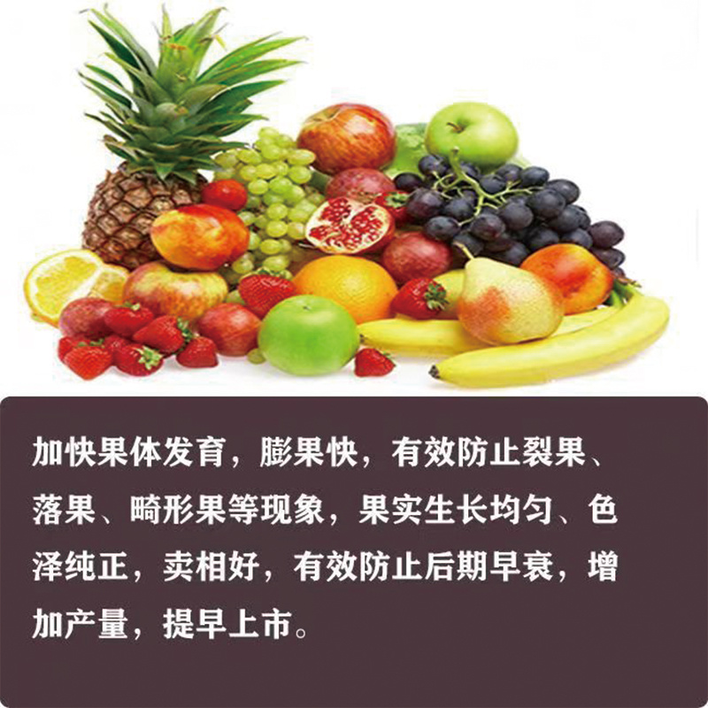 膨豪牛~膨大增产功能肥