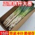 山东大葱，安丘大葱，电商一件代发