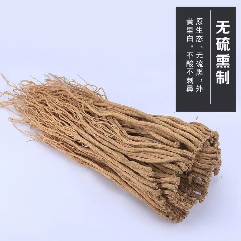 甘肃岷县原产地药材党参煲汤泡水干货真宗土特产大