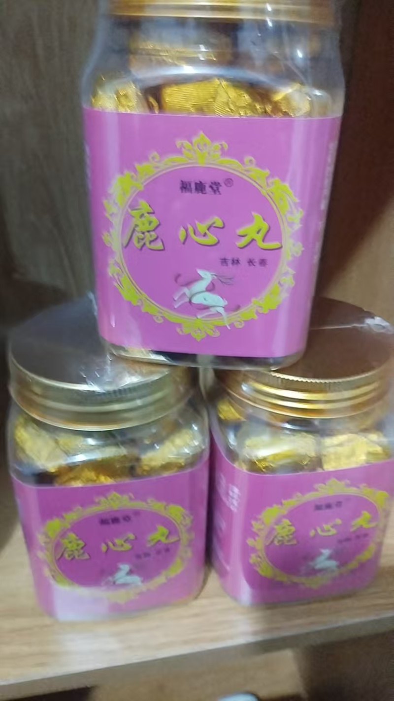 吉林鹿乡双阳区鹿心丸，自家鹿场，支持一件代发