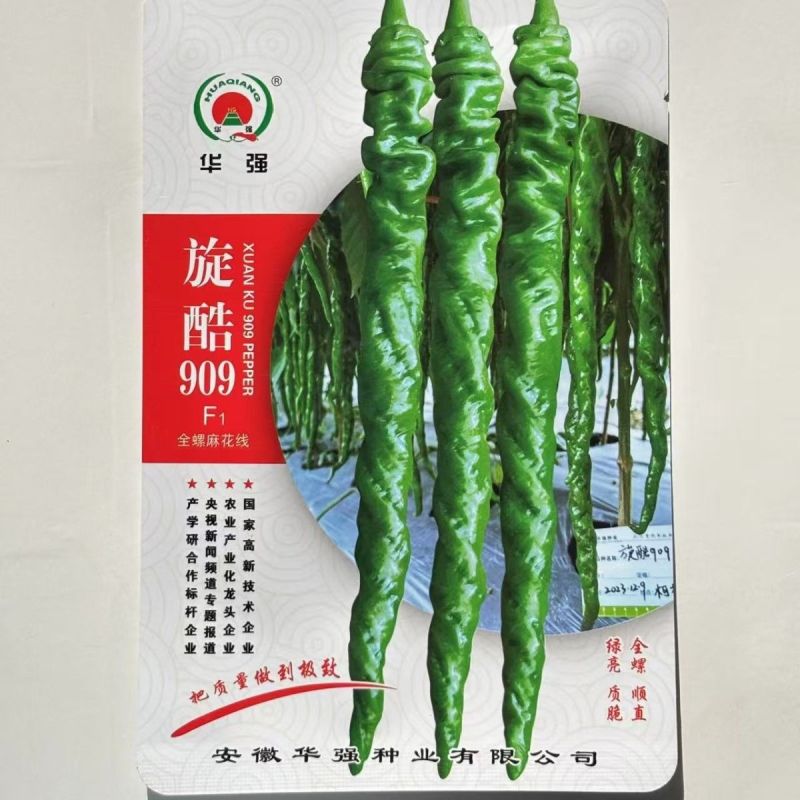 华强旋酷909螺丝椒种子中早熟皮薄辣椒种子全螺型线椒种子