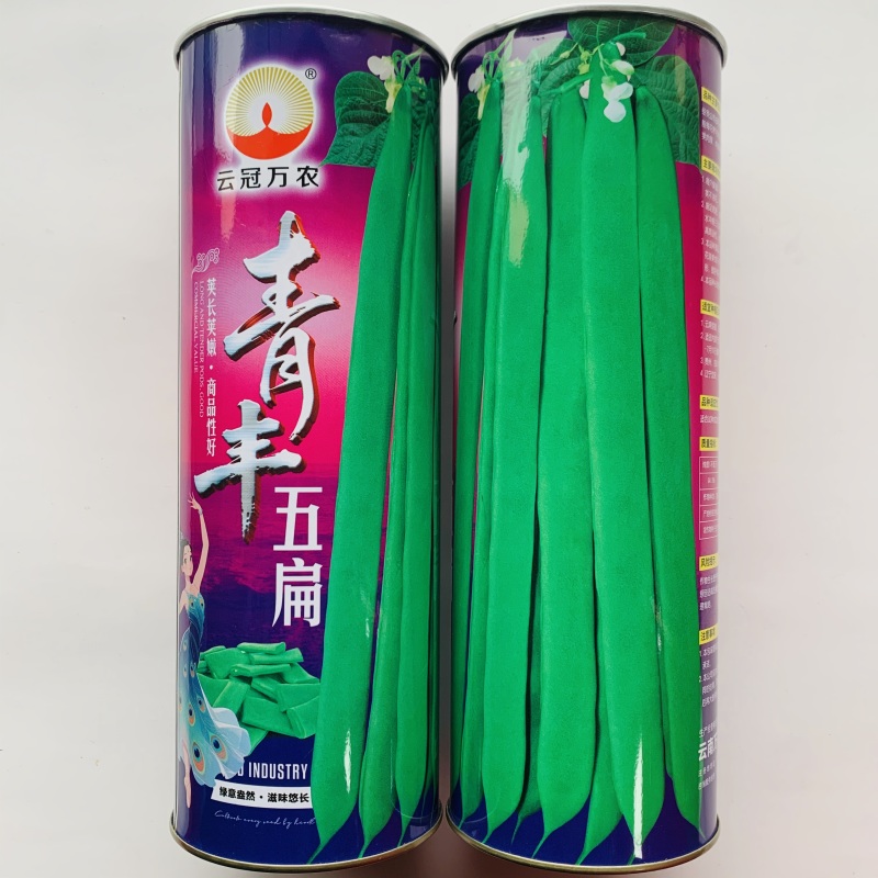 青丰五扁架豆种子早熟绿扁架豆种子嫩荚肉厚鲜嫩无筋高产春秋