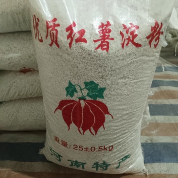 红薯淀粉
