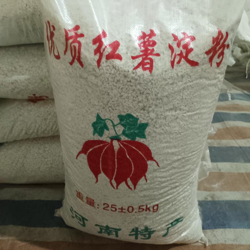 红薯淀粉