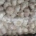 邳州精品加工大蒜，市场，电商，商超，现货供应货源充足，