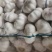邳州精品加工大蒜，市场，电商，商超，现货供应货源充足，