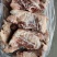 猪尾叉骨，带肉率高，超便宜
