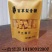 沙溢满袋装梨膏糖一袋250克批发零售