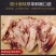 养生美食新鲜十分熟正宗火烧羊头肉五香味即食整块不切正宗