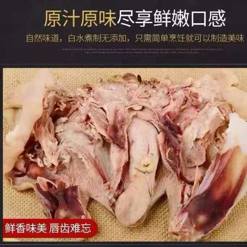 养生美食新鲜十分熟正宗火烧羊头肉五香味即食整块不切正宗