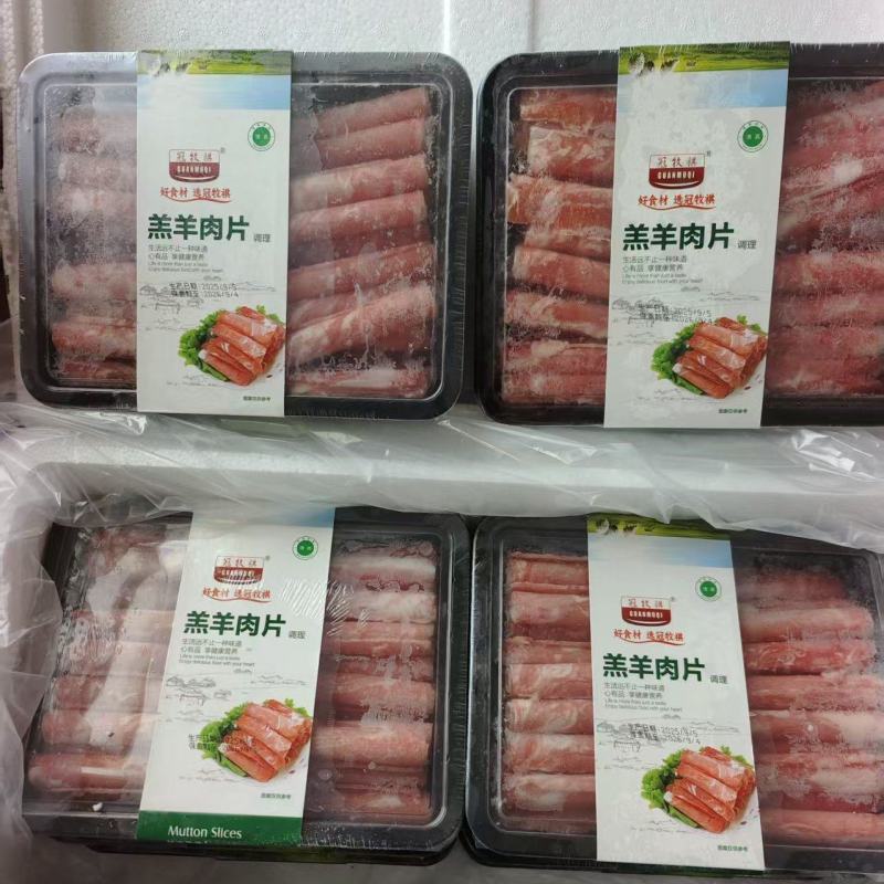 羔羊肉片/一件500克/10盒