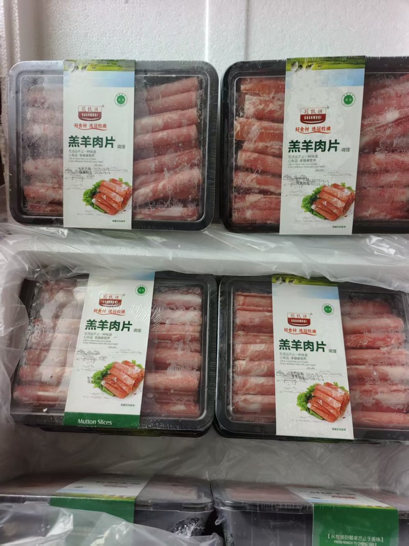 羔羊肉片/一件500克/10盒
