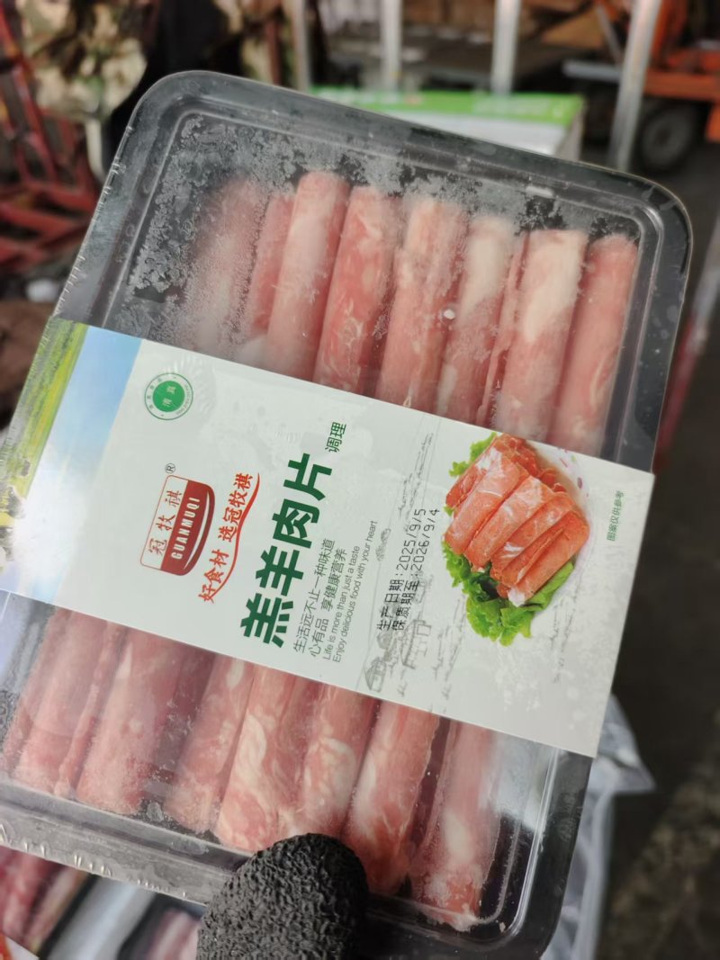 羔羊肉片/一件500克/10盒