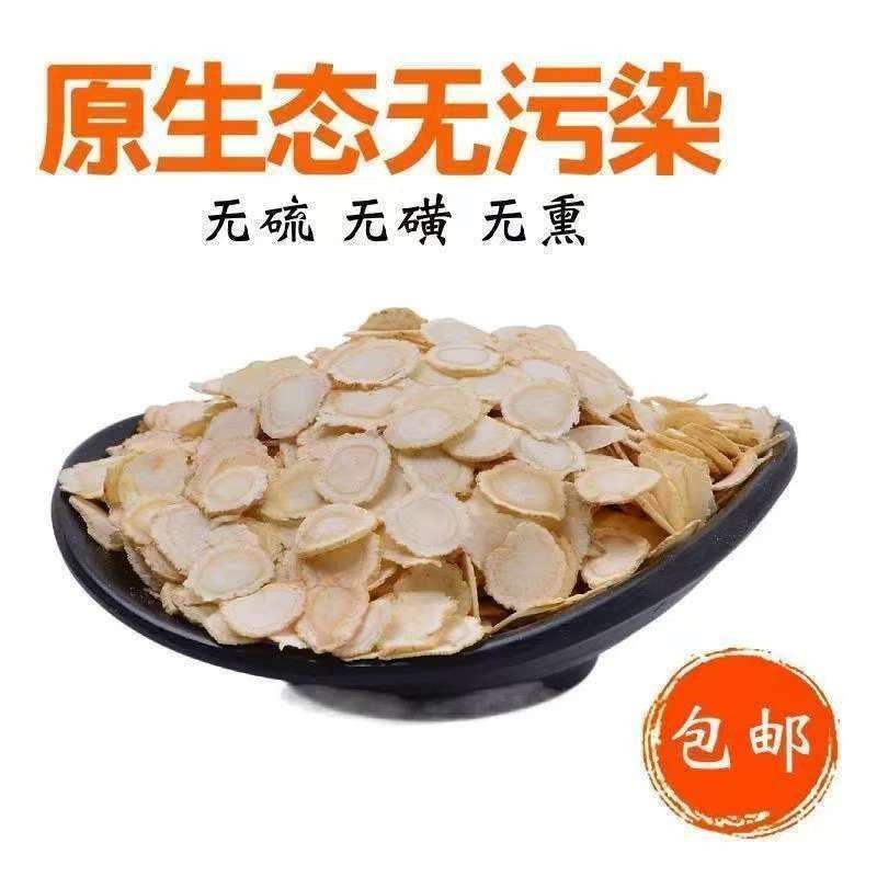 正宗长白山西洋参正品花旗参人参养生煲汤泡水