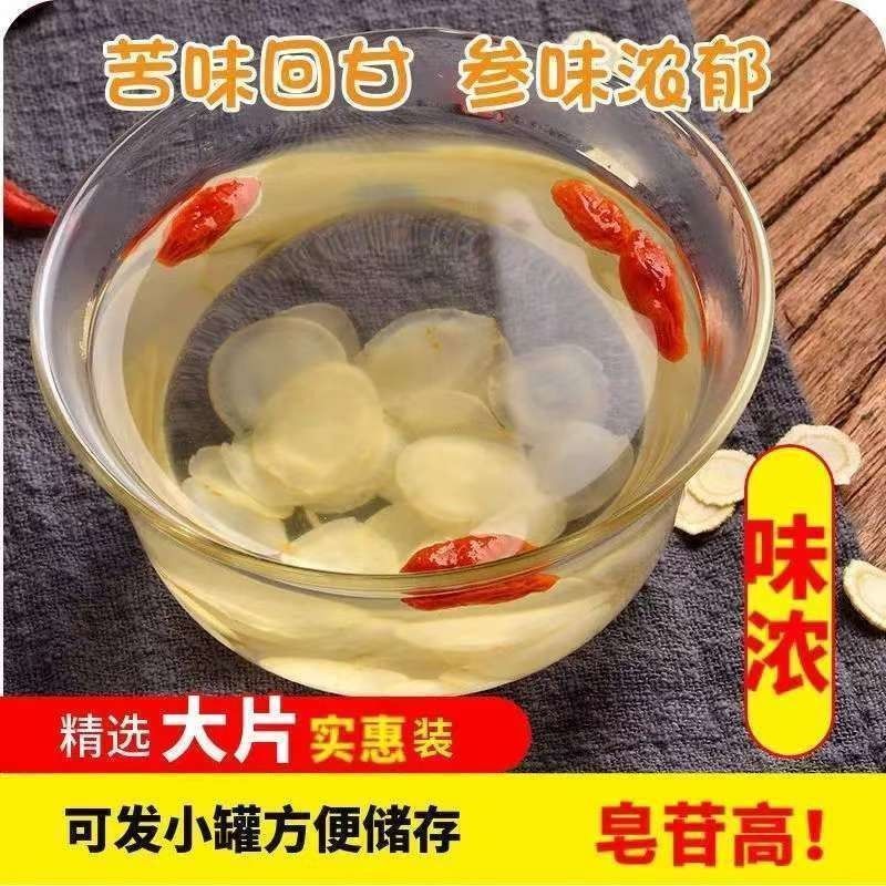 正宗长白山西洋参正品花旗参人参养生煲汤泡水