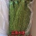 精品优质火锅贡菜产地直供货源充足欢迎选购