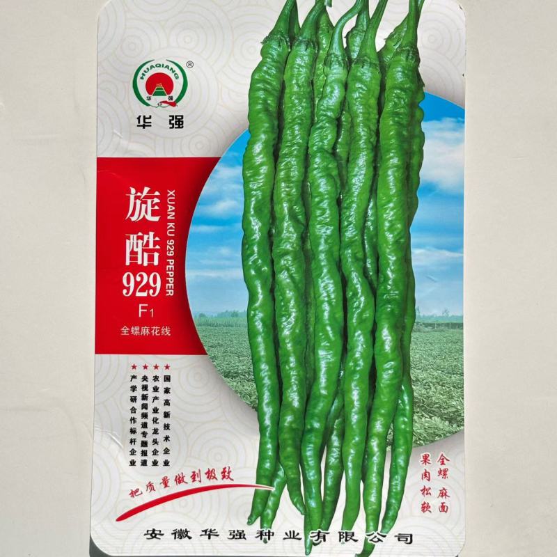 旋酷929辣椒种子长果螺丝椒早熟高产抗病辣味浓春播蔬菜