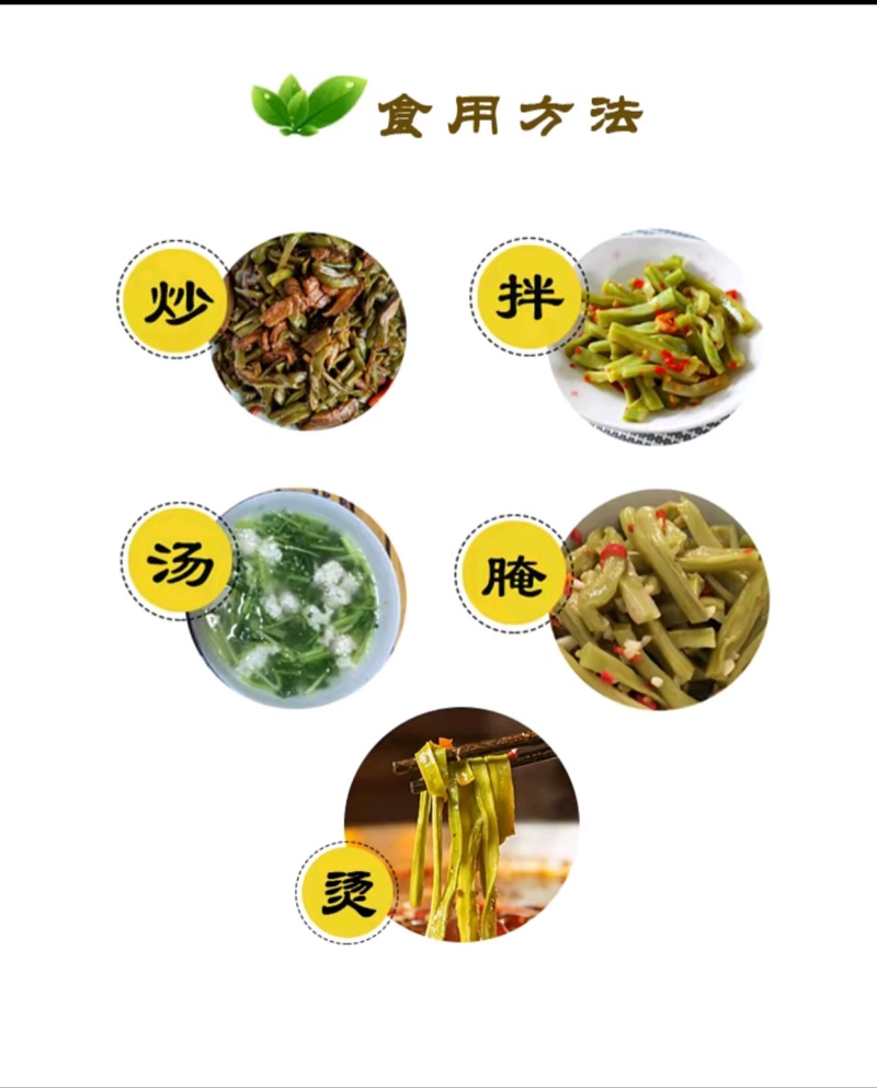 精品优质火锅贡菜产地直供爽口贡菜干货源充足欢迎选购