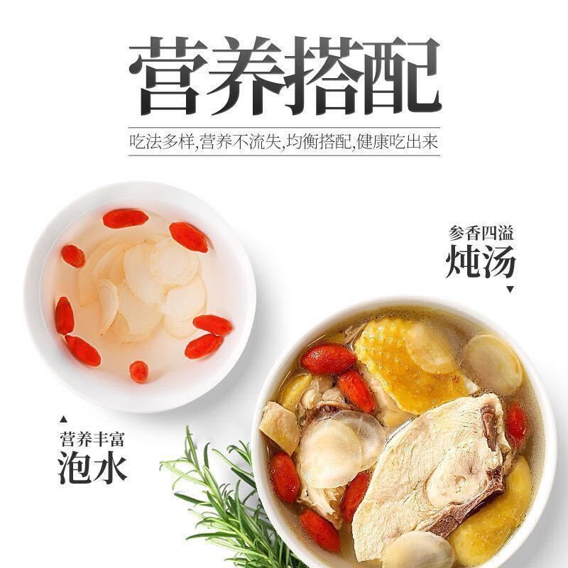 15年西洋参芦头吉林正品手工精选西洋参大芦头