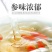 15年西洋参芦头吉林正品手工精选西洋参大芦头