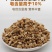 15年西洋参芦头吉林正品手工精选西洋参大芦头