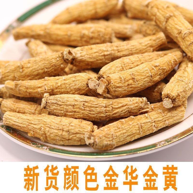 【8年老参】长白山正宗西洋参整枝精选花旗参正品参条可切片