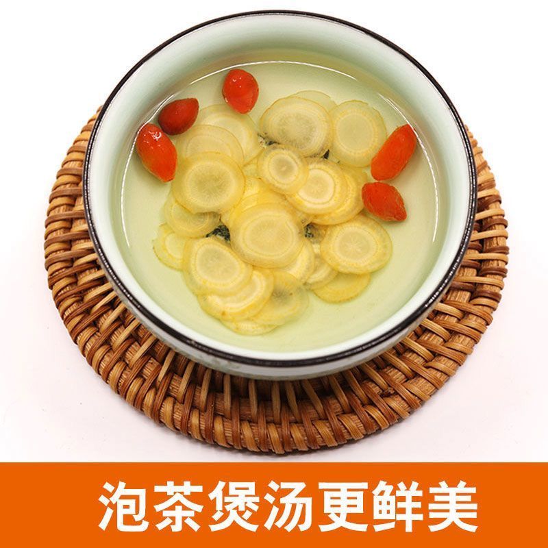 【8年老参】长白山正宗西洋参整枝精选花旗参正品参条可切片