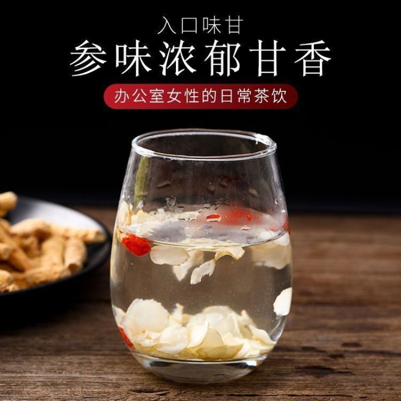 【8年老参】长白山正宗西洋参整枝精选花旗参正品参条可切片