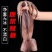 鱿鱼大鱿鱼尤鱼船冻无冰