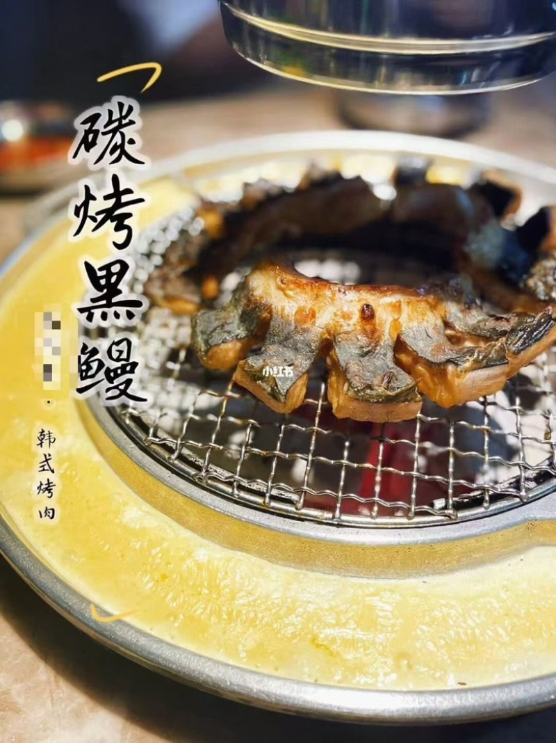生冻鳗鱼片烤肉店食材河鳗鱼片