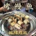 生冻鳗鱼片烤肉店食材河鳗鱼片