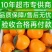 新品种晚熟耙耙柑产地直发一条龙服务量大从优海量货源对接