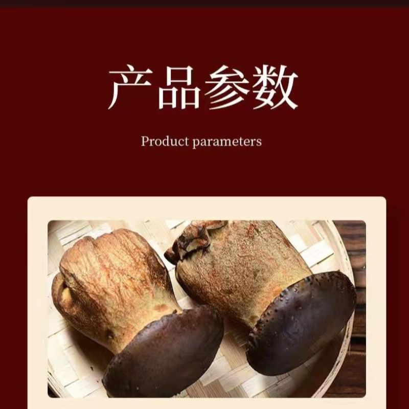 牛夫人牛肝菌，全年供货