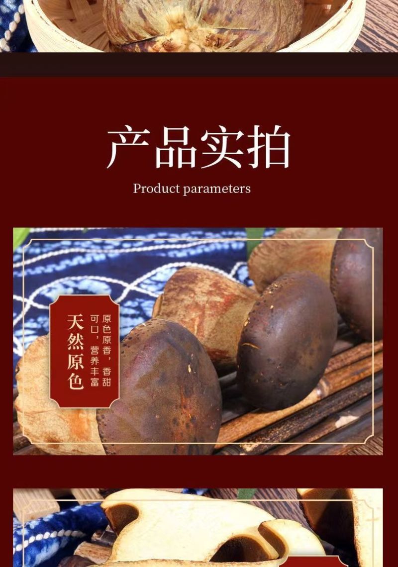 牛夫人牛肝菌，全年供货