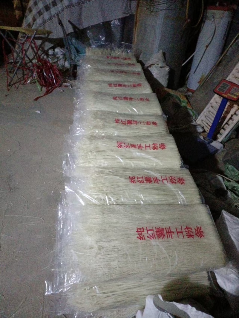 ***红薯粉条，红薯淀粉！