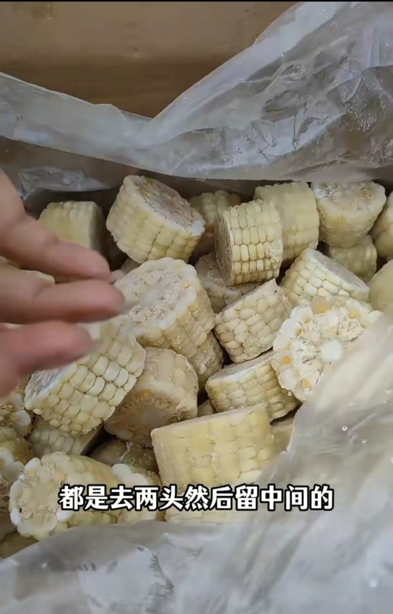 白糯玉米段