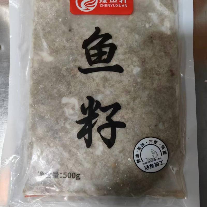 【鱼籽】大量接单，品质保证，诚信合作，量大从优含税再议！