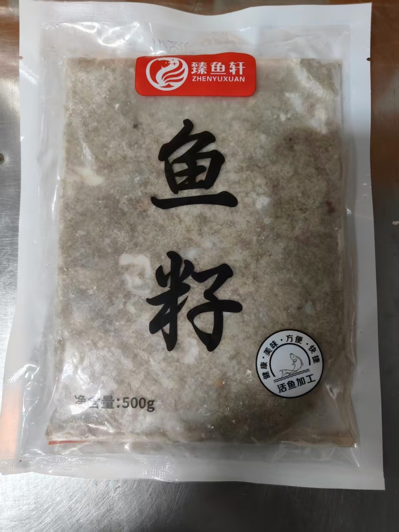 【鱼籽】大量接单，品质保证，诚信合作，量大从优含税再议！