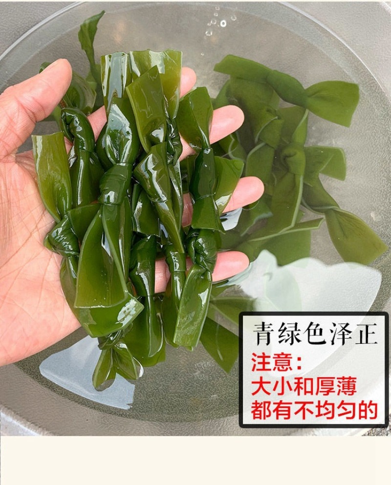 烘干海带结海带扣15倍泡发海带干货片上等货赶集摆跑江湖海