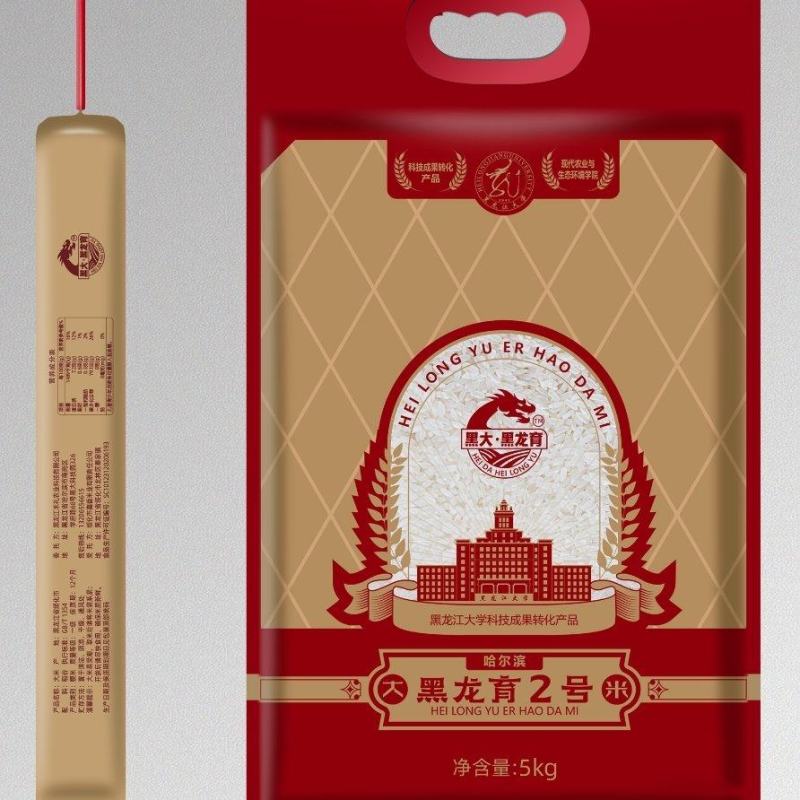 黑龙育2号长粒香大米