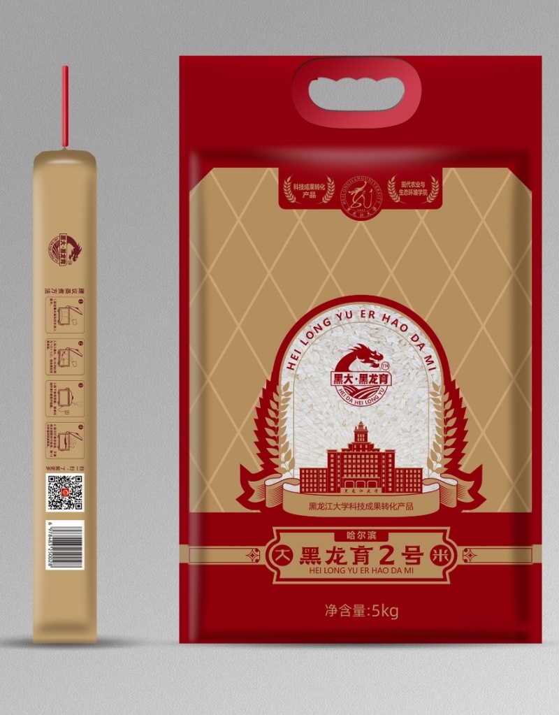 黑龙育2号长粒香大米