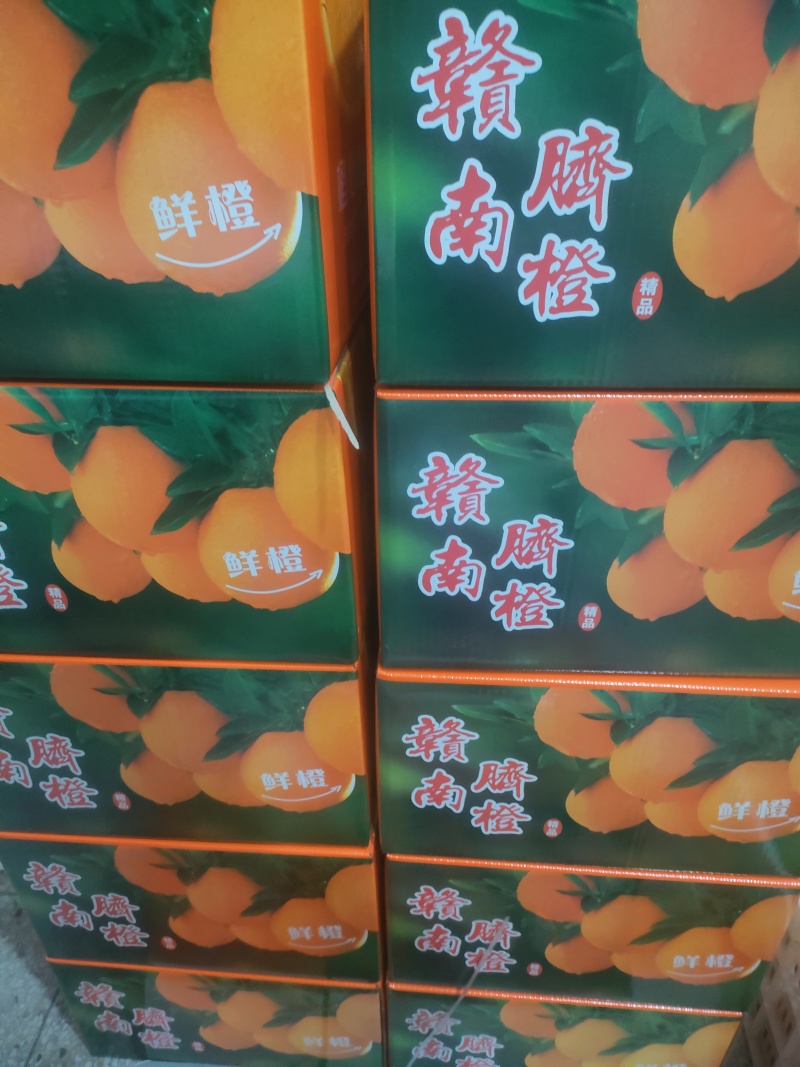 赣南脐橙